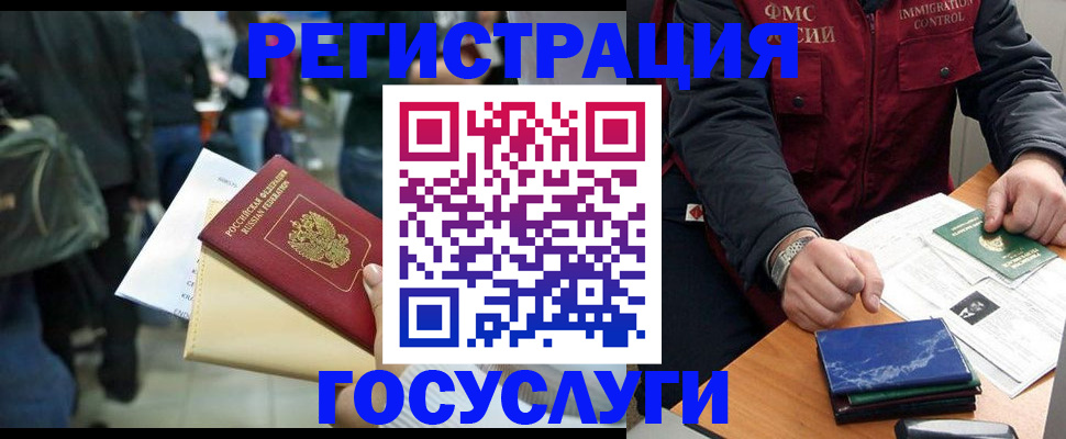 прописка поиск в Полевском